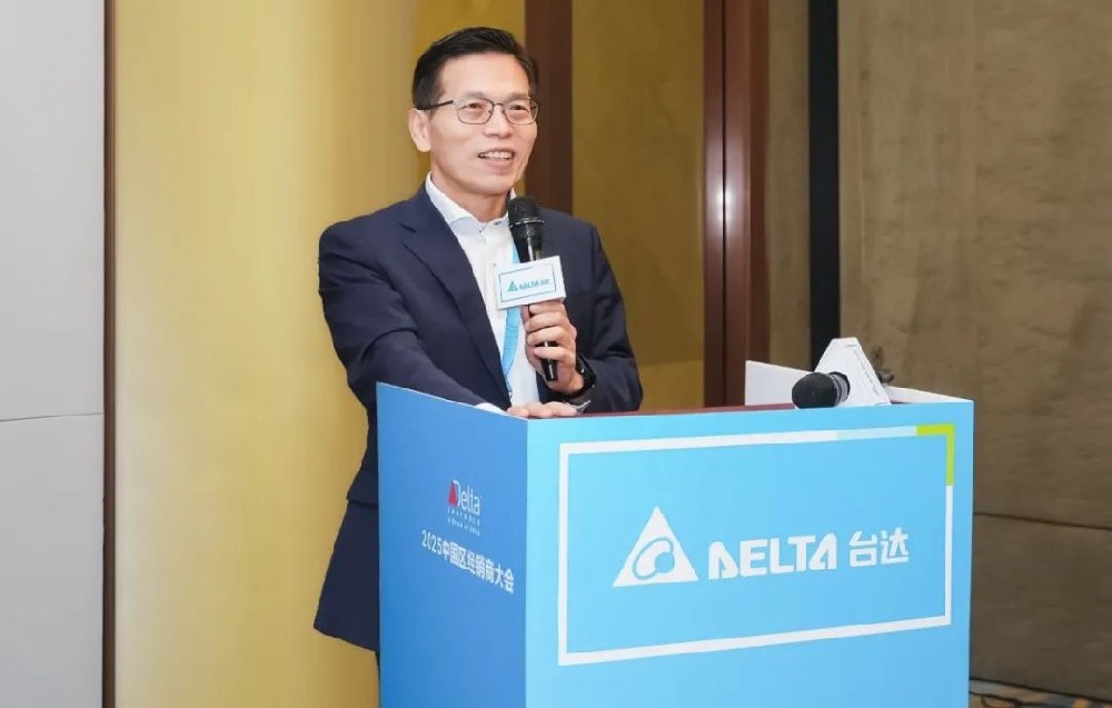 2025年 臺達Delta Controls中國區經銷商大會成功召開